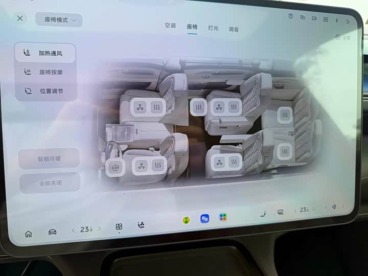 Nio ES8 2026 2026款 六座行政豪华版