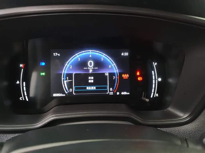 Фото 8 - Toyota Frontlander