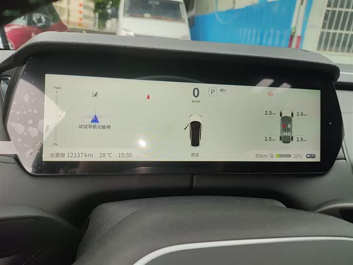 Changan Deepal SL03 2023 2023款 515MAX纯电版