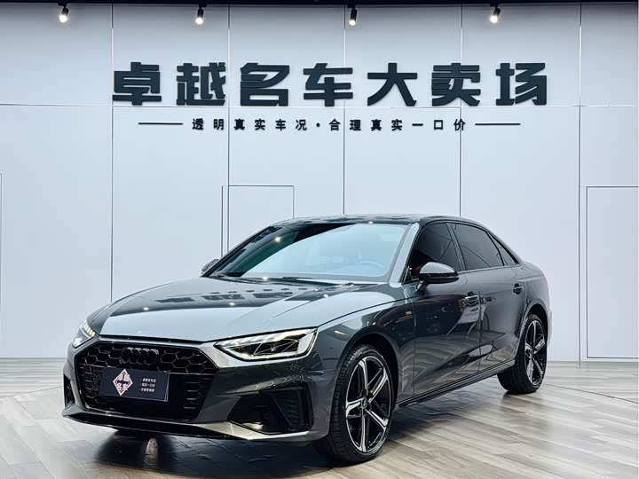 Photo 1 - Audi A4L