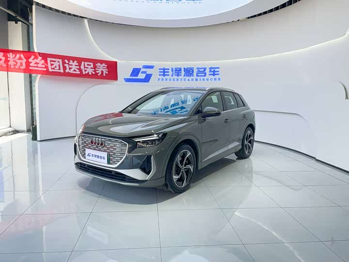 Фото 1 - Audi Q4 e-tron