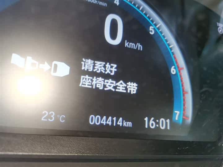 Honda Crider 2024 2024款 180Turbo CVT智享版