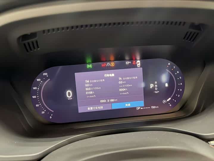 Volvo XC60 2026 2026款 B5 四驱智逸豪华版