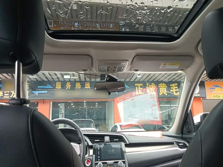 Honda Civic 2019 2019款 220TURBO CVT劲动版 国VI