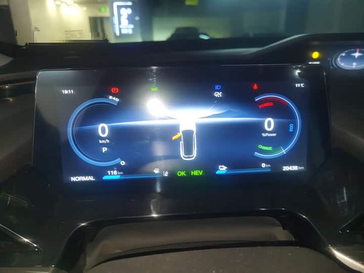 Zdjęcie 4 - Changan Oshan Z6 Hybrid