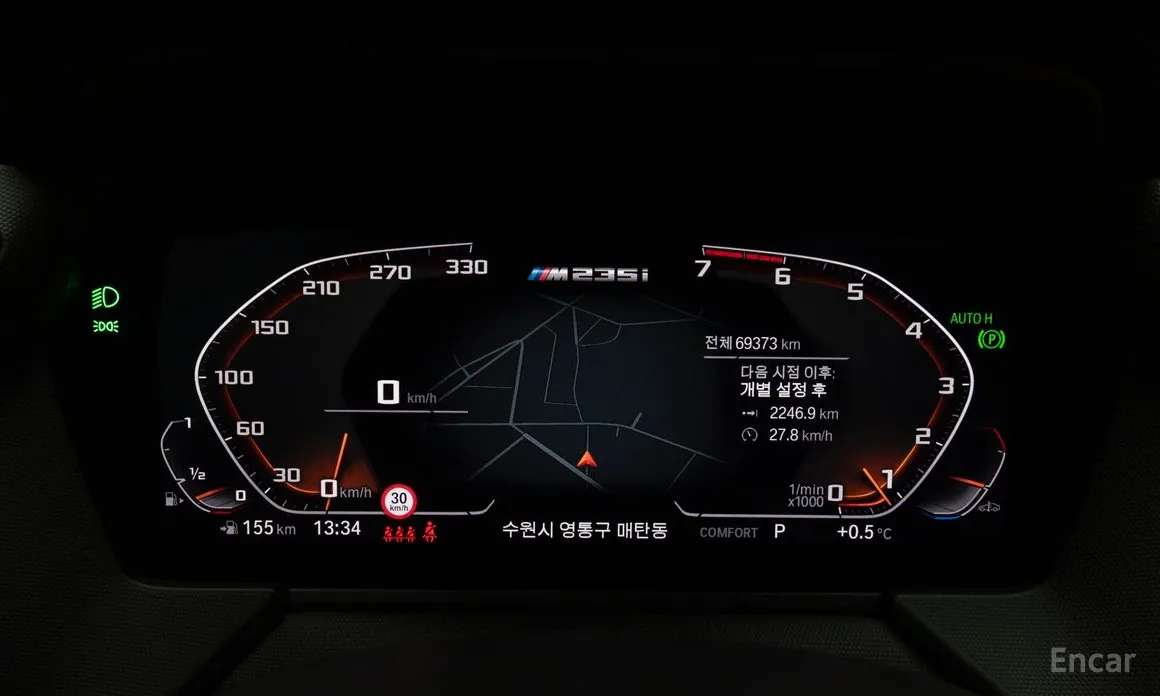 BMW 2 Series 2020 M235i xDrive