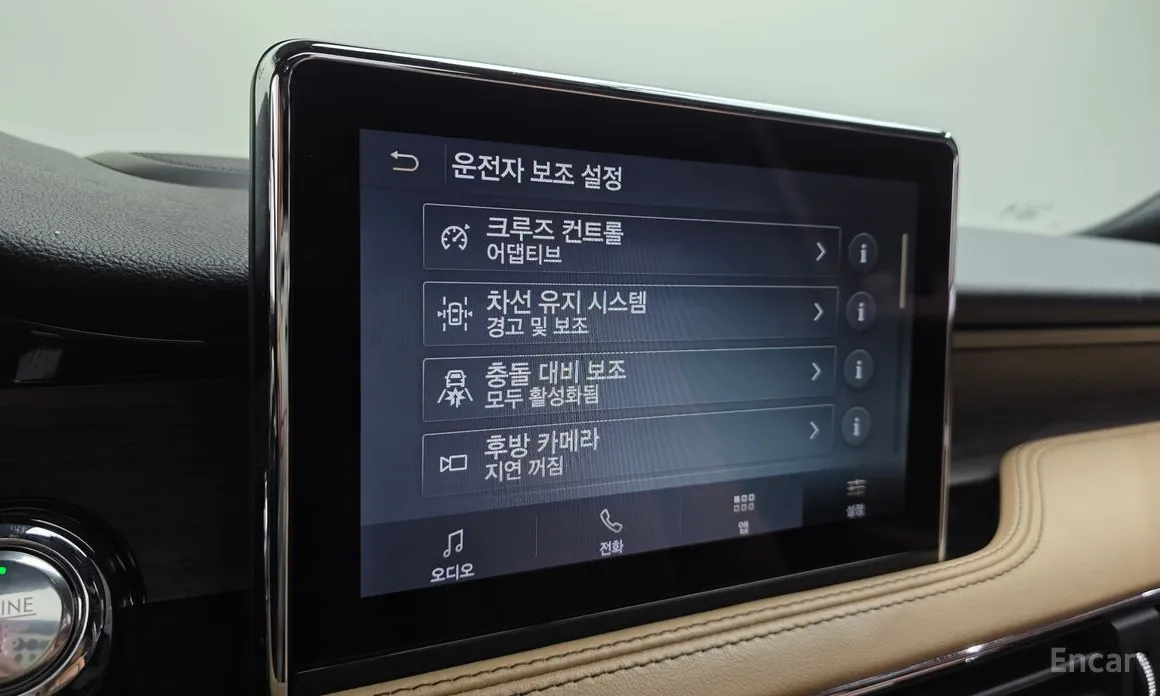 Lincoln Corsair 2020 2.0 Reserve AWD