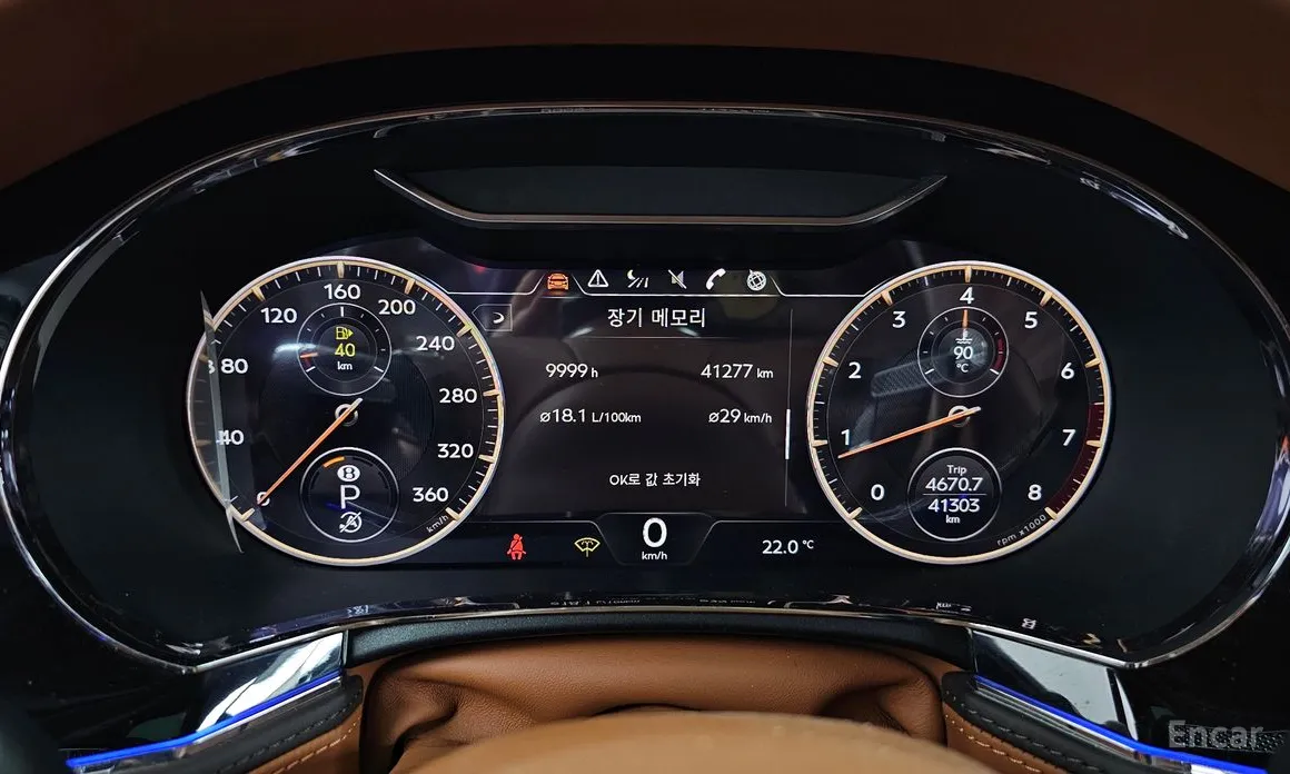 Bentley Flying Spur 2020 4.0
