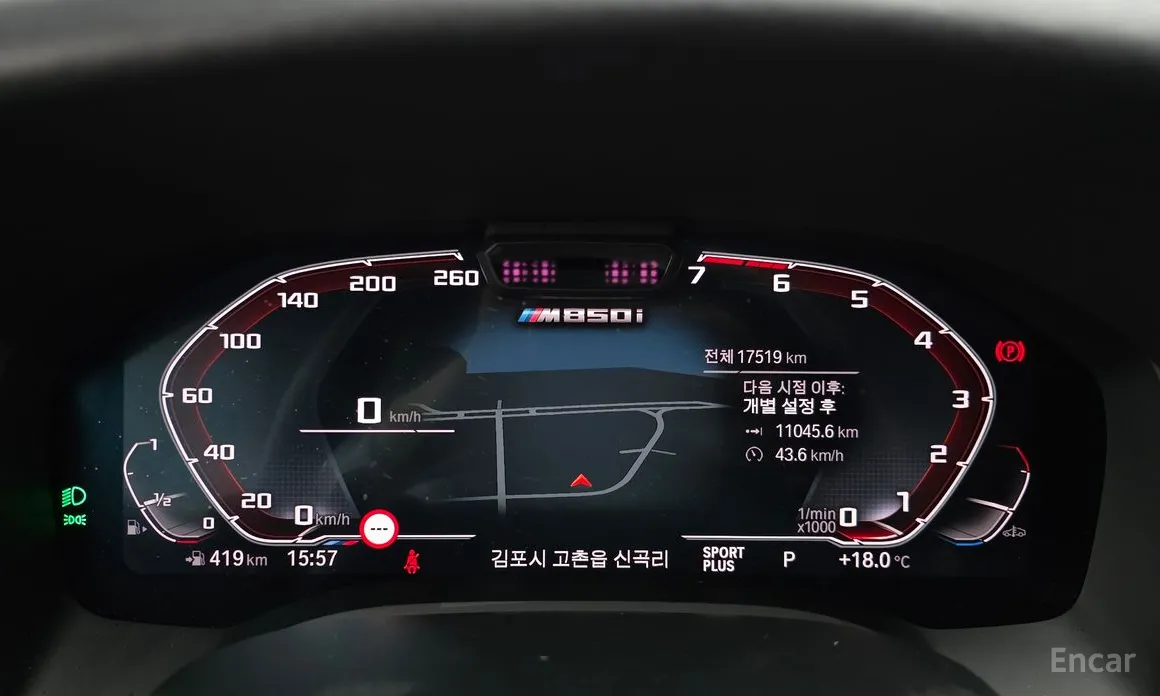 BMW 8 Series 2019 M850i xDrive Coupe