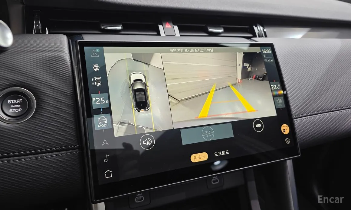 Land Rover Discovery Sport 2020 P250 Dynamic SE
