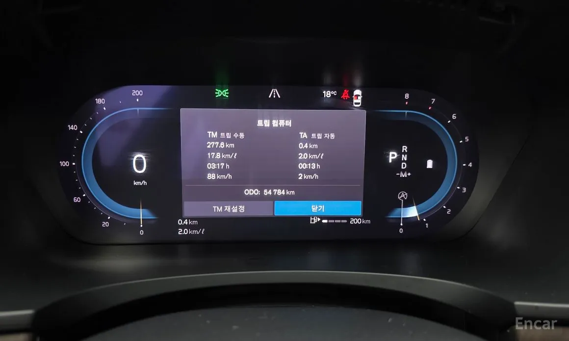 Volvo S90 2016 B5 Ultimate Bright