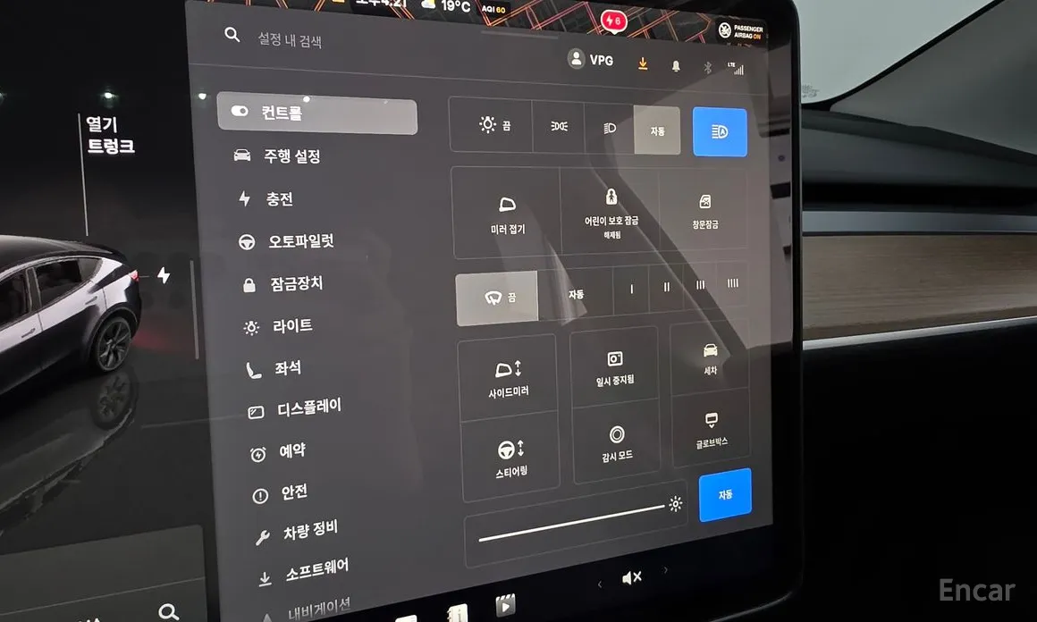 Tesla Model Y 2020 RWD