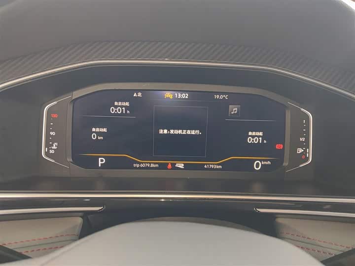 Volkswagen Tiguan X 2023 2023款 330TSI 两驱旗舰版