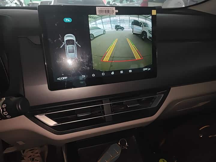 BYD Yuan Pro 2021 2021款 401KM 豪华型