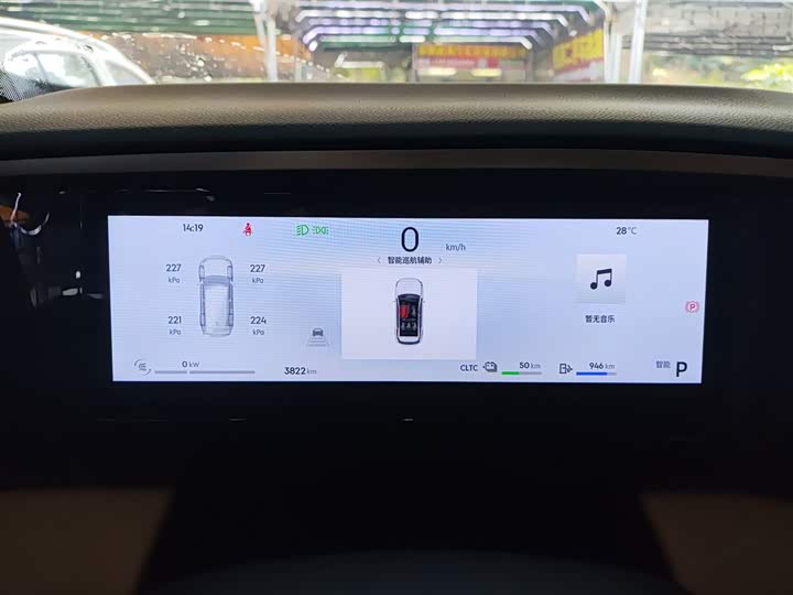 Фото 4 - Geely Galaxy L7
