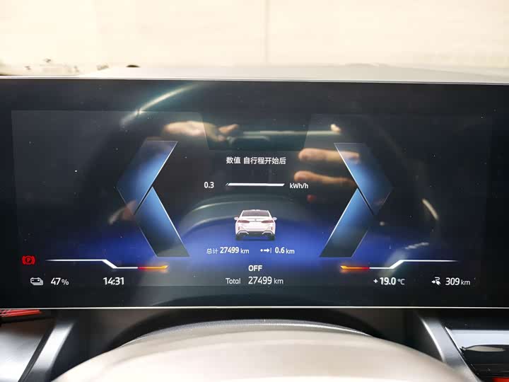 BMW i5 2025 2025款 eDrive 40L M运动套装