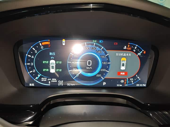 Cadillac XT6 2025 2025款 2.0T 六座四驱豪华行政经典版