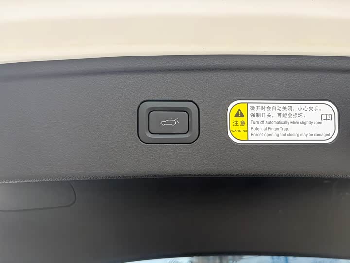 Bestune B70 2023 2023款 第三代 1.5T 自动畅享型