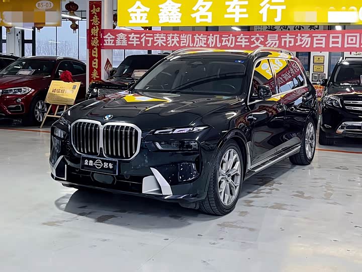 BMW X7 2023 2023款 xDrive40i 领先型豪华套装