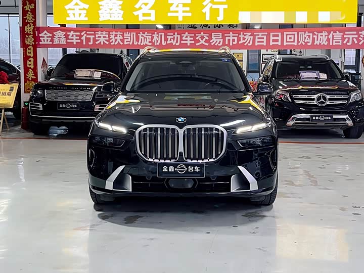 BMW X7 2023 2023款 xDrive40i 领先型豪华套装