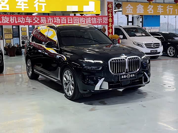 BMW X7 2023 2023款 xDrive40i 领先型豪华套装