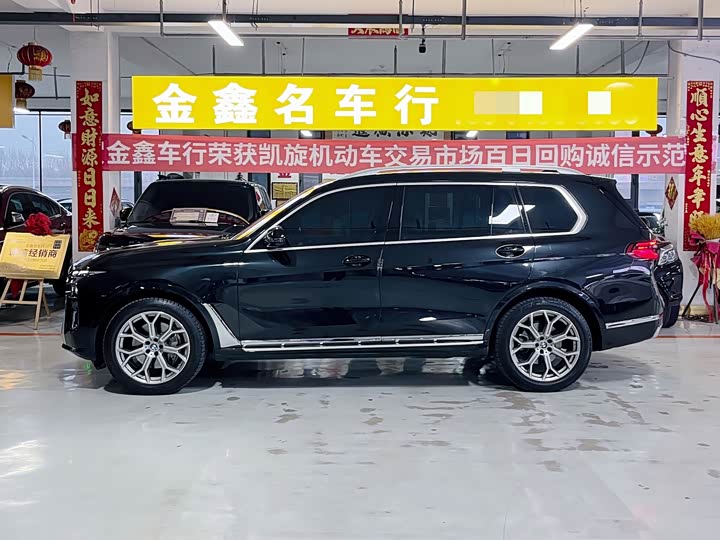 BMW X7 2023 2023款 xDrive40i 领先型豪华套装