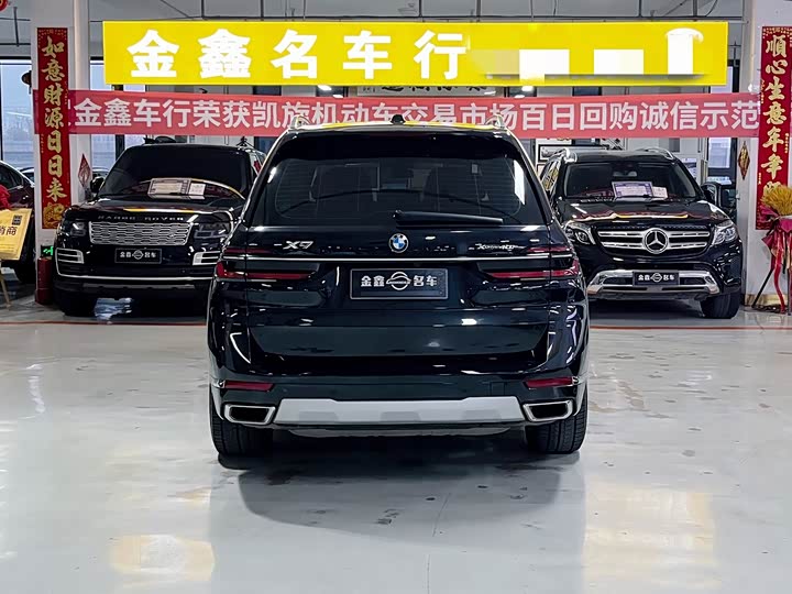 BMW X7 2023 2023款 xDrive40i 领先型豪华套装