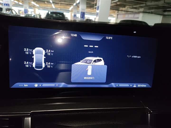 Chery Tiggo 8 Pro 2024 2024款 冠军版 290T 两驱巅峰版 5座