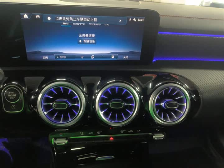 Фото 9 - Mercedes-Benz A-Class