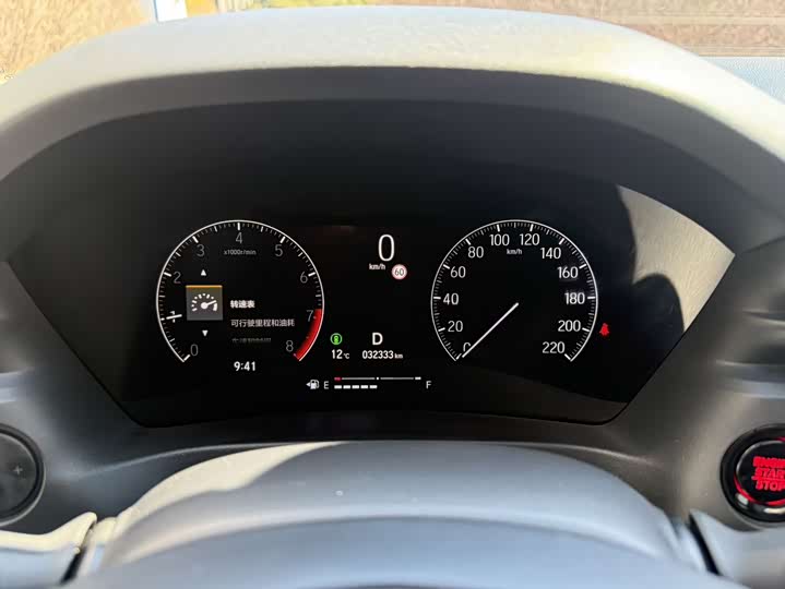 Фото 6 - Honda XR-V