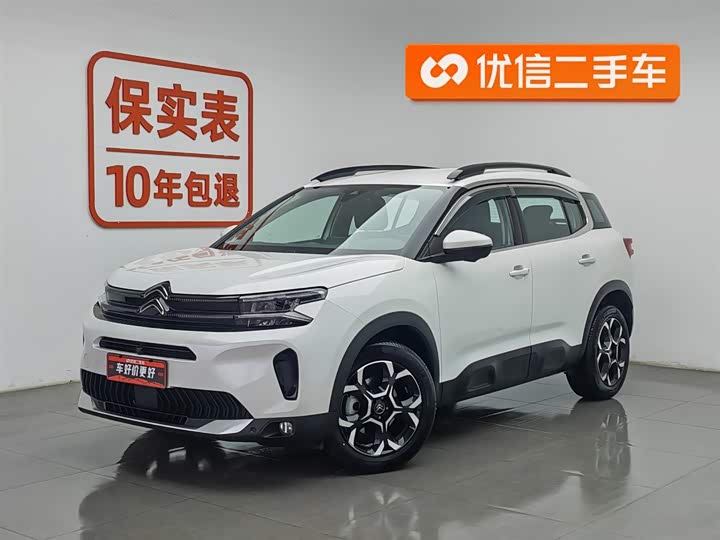2023 Citroen C5 Aircross 2023