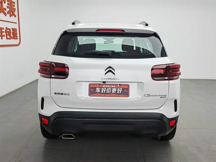 2023 Citroen C5 Aircross 2023
