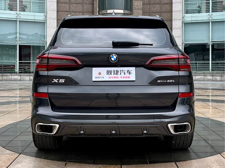 Фото 7 - BMW X5