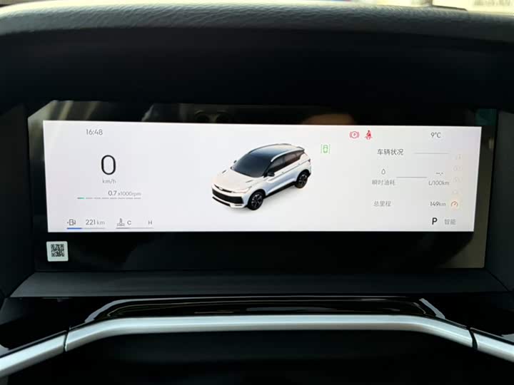 Geely Coolray 2025 2025款 缤越L 1.5TD DCT 星耀
