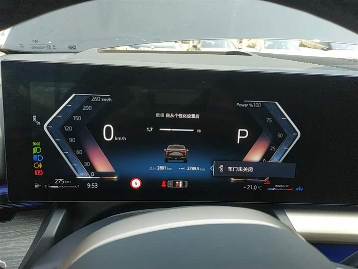 BMW 5 Series 2026 2026款 530Li 尊享型 M运动套装