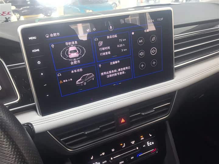 Volkswagen Tiguan L Hybrid 2022 2022款 430PHEV 插电混动尊贵版