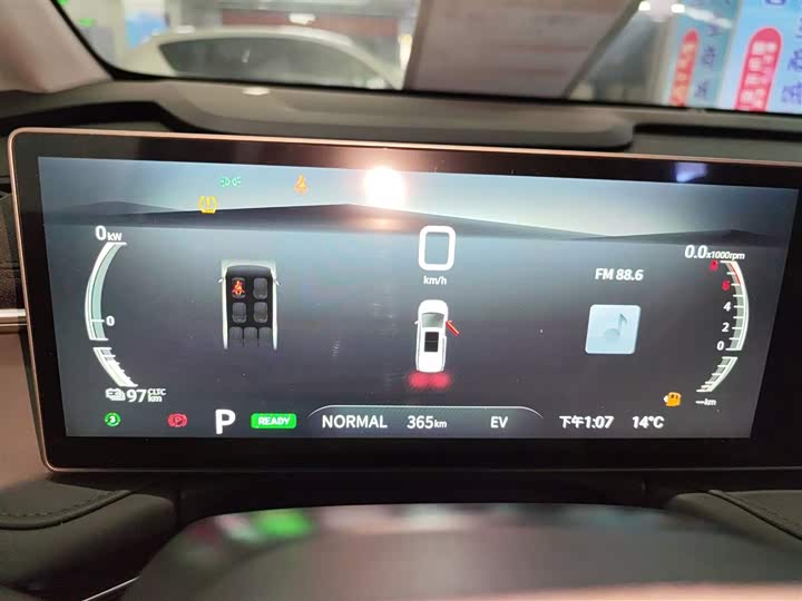 Maxus Mifa 7 2024 2024款 超混 长续航版 悦享版