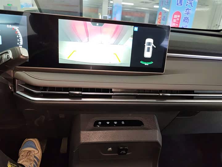 Maxus Mifa 7 2024 2024款 超混 长续航版 悦享版