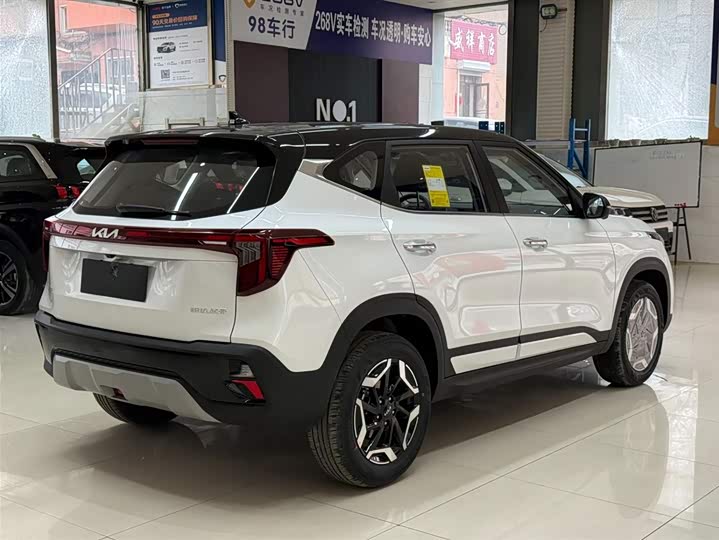 2026 Kia Seltos