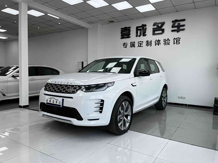 2025 Land Rover Discovery Sport