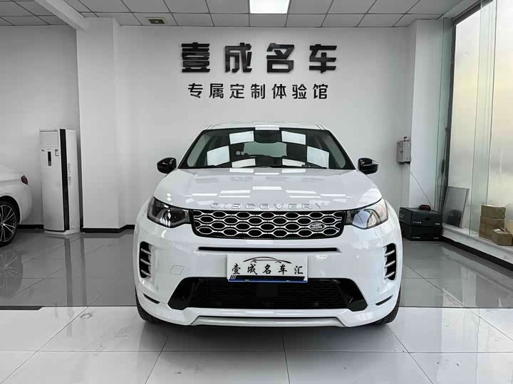 2025 Land Rover Discovery Sport