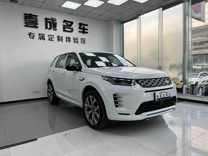 2025 Land Rover Discovery Sport
