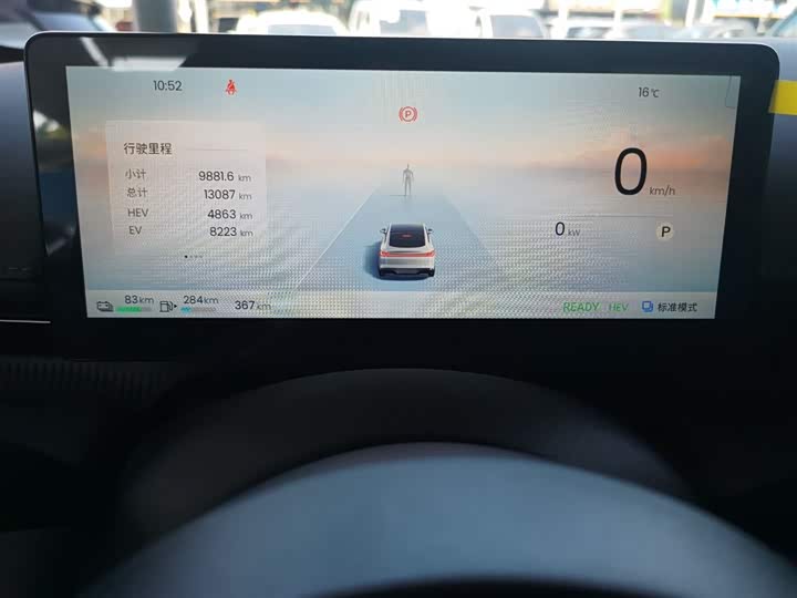 Baojun Xiangjing 2025 2025款 插混 140km豪华版