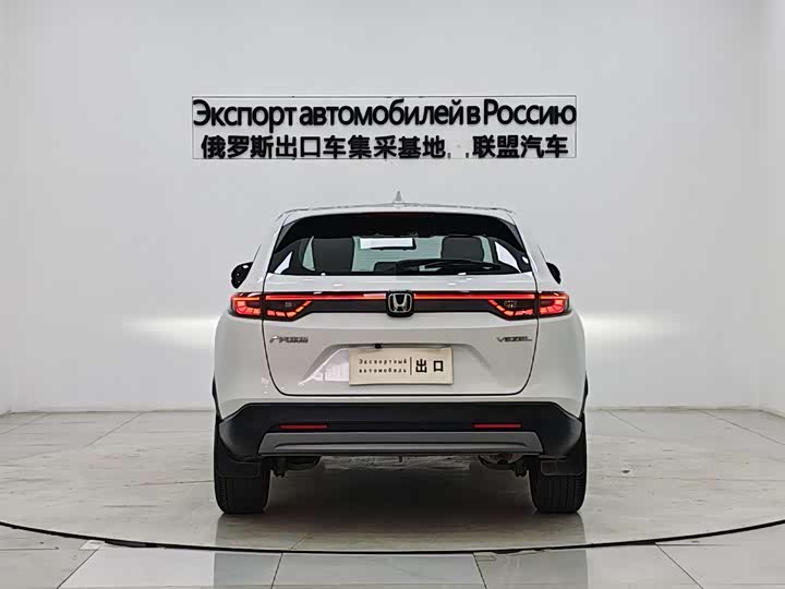 Honda Vezel 2023 2023款 1.5L CVT精英版