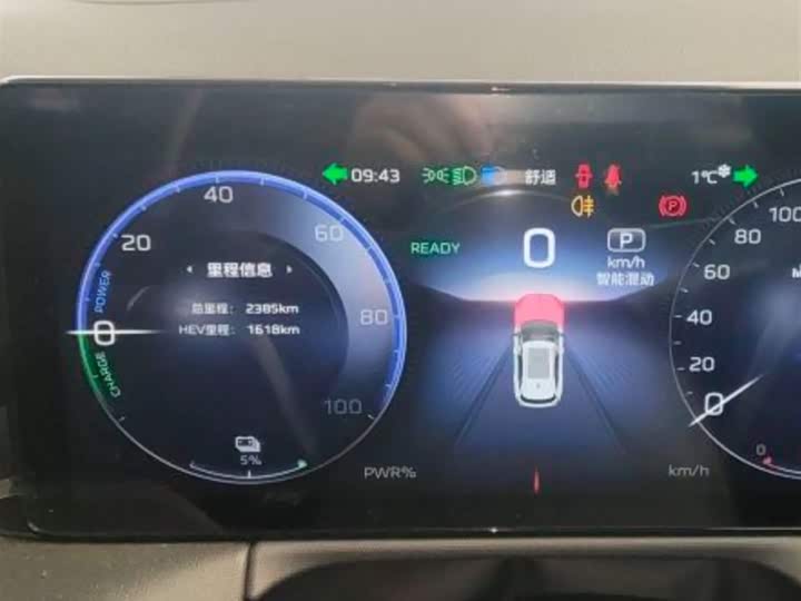 Фото 9 - Hongqi HS3 Hybrid