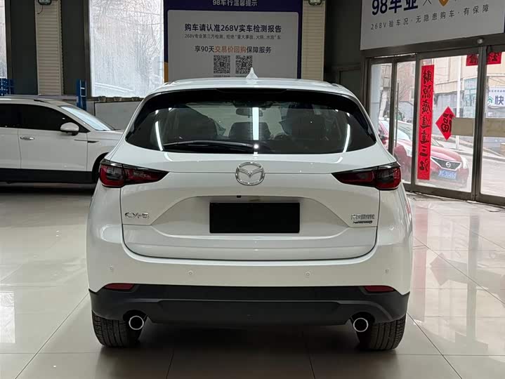 Mazda CX-5 2025 2025款 2.0L 自动两驱智尚型