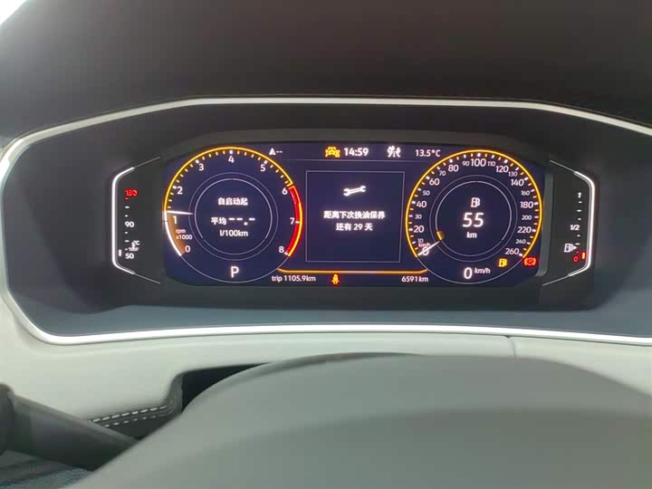 صورة 8 - Volkswagen Tayron