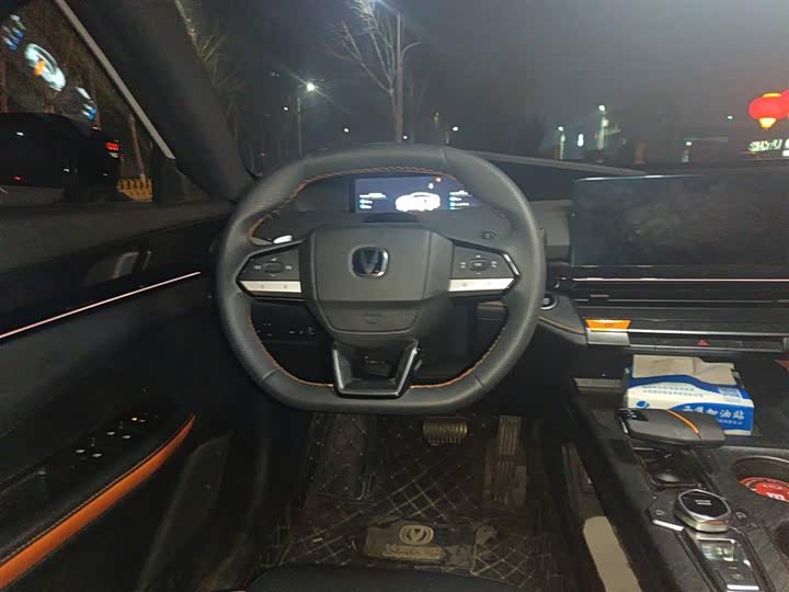 Zdjęcie 3 - Changan UNI-V