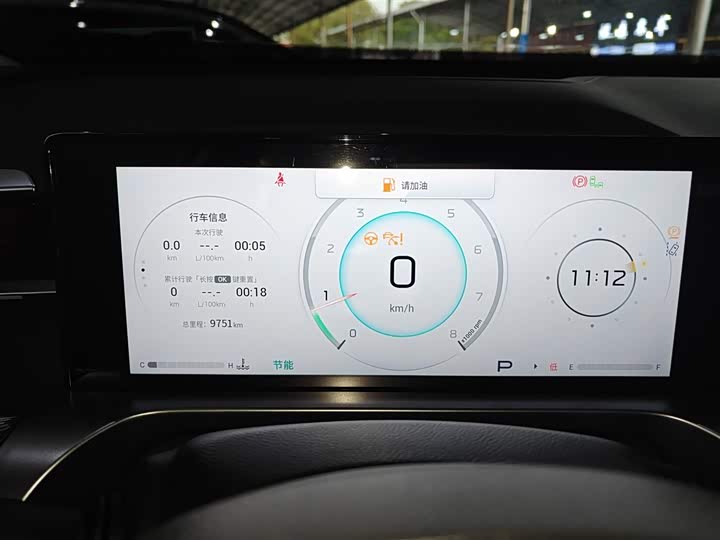 2022 GAC Trumpchi Emkoo