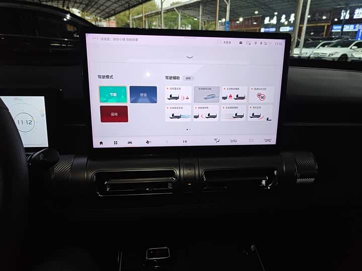 2022 GAC Trumpchi Emkoo